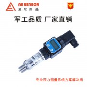 淺析傳感器和變送器之間有什么樣的區別？